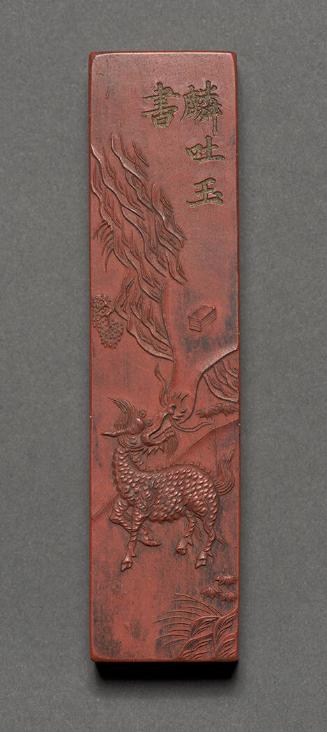 Inkstick with Mythical Beast Qilin Emitting “Book of Heaven”
