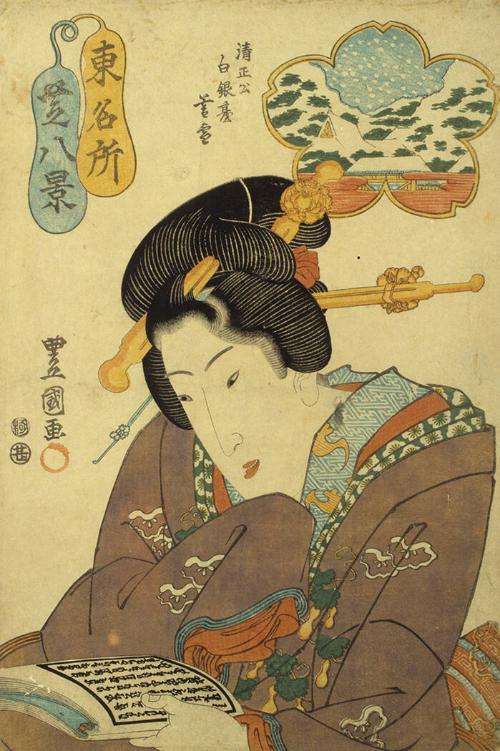 Utagawa TOYOKUNI II
