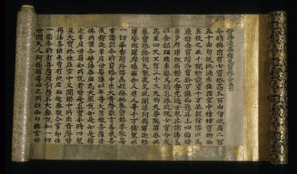 Lotus Sutra, Jewelled Pagoda Chapter, Chapter 11