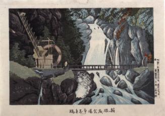 Mannen Bridge at the Source of Hakone Sokokura Hot Spring (Hakone Sokokura yumoto Mannenbashi)