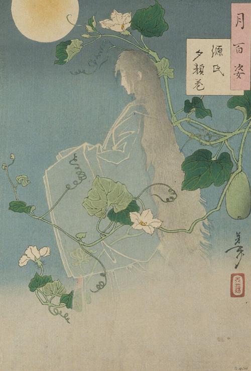 Yūgao, A Chapter from "The Tale of Genji"