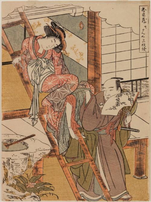Act VII: Okaru, Widow of Kanpei, Descending Ladder at the Ichiriki Teahouse, Assisted by Yuranosuke, the Leader of the 47 Rōnin