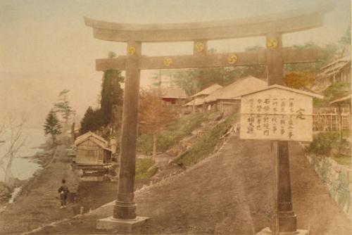 Stone Torii at Lake Chuzenji