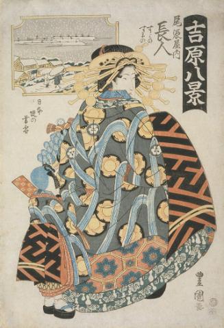 Courtesan Nagato of the Owariya with Two Child Attendants, Sumino and Sumano