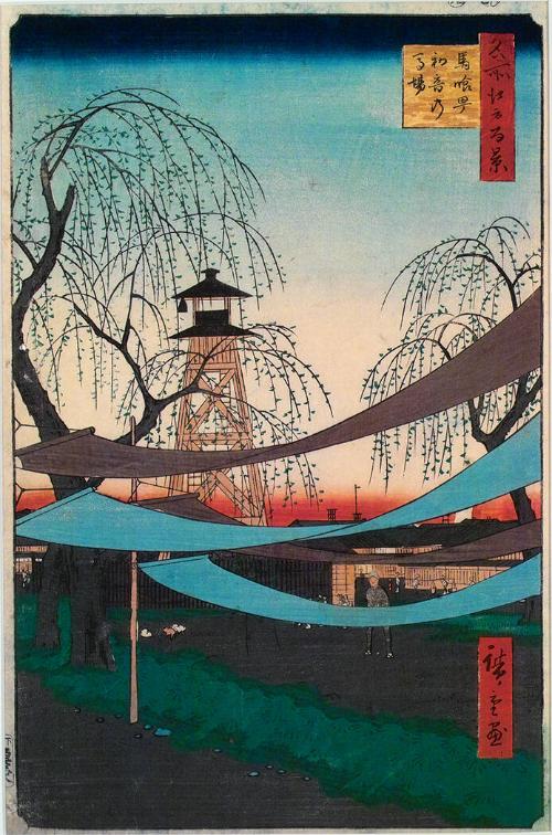 Hatsune Riding Grounds, Bakuro‑chō