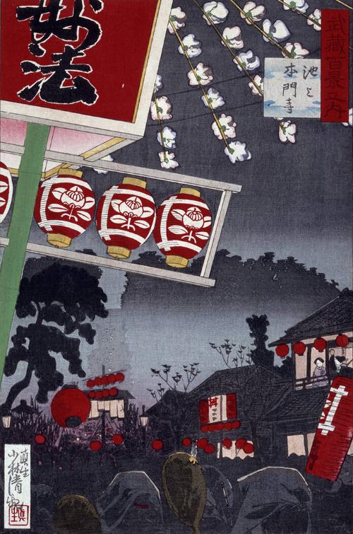Ikegami Honmonji Temple (Ikegami Honmonji)