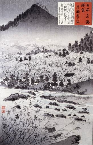 Inner Valley at Tsukigase (Tsukigase Okunotami)