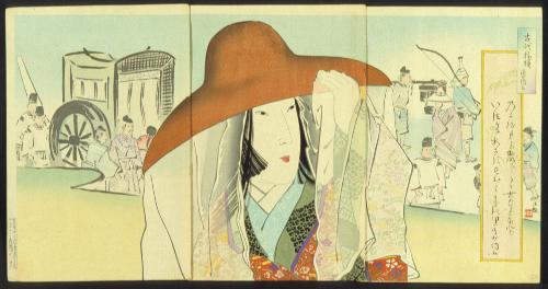 Sei Shōnagon (Sei Shōnagon)