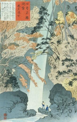 Yōrō Falls (Yōrō no bakufu)