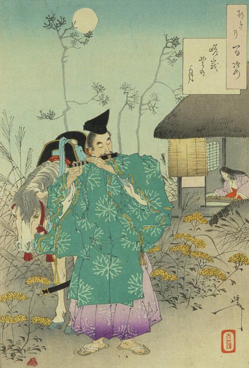 Moon on the Saga Moor (Sagano no tsuki)