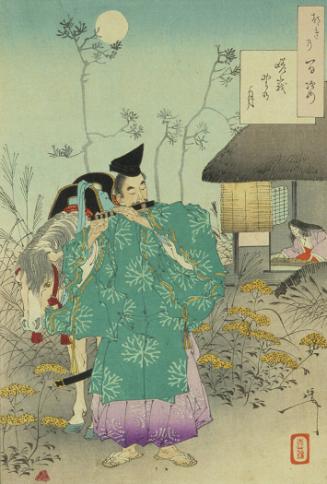 Moon on the Saga Moor (Sagano no tsuki)