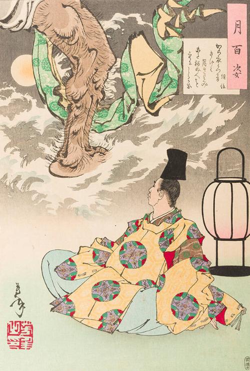 Tsunenobu and the Wayward Spirit