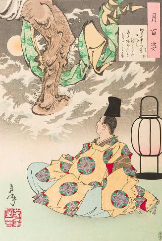 Tsunenobu and the Wayward Spirit