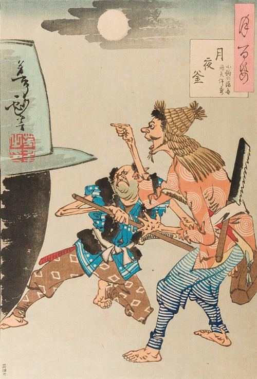 A Kettle on a Moonlit Night (Tsukiyo kama)