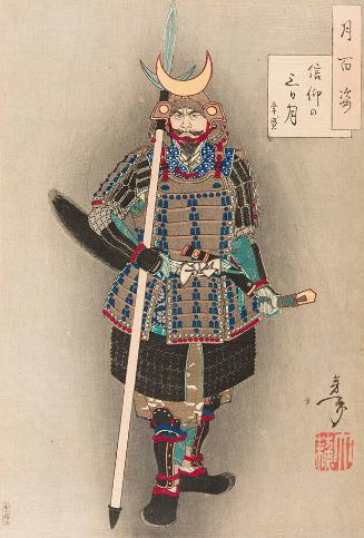 The Crescent Moon of Faith (Shinkoo no mikazuki)