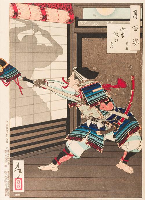 Moon at the Yamaki Mansion (Yamaki yakata no tsuki)