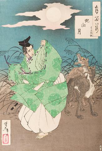 Moon on the Northern Hills (Kitayama no tsuki)