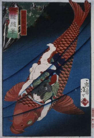 Saitō no Oniwakamaru (Boy on Carp)