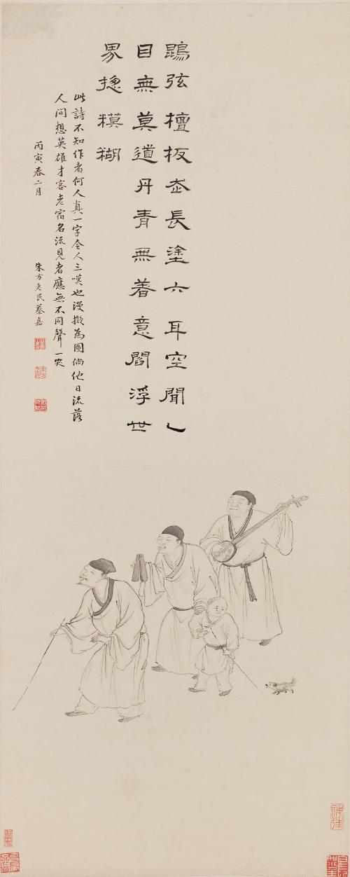 Three Blind Musicians