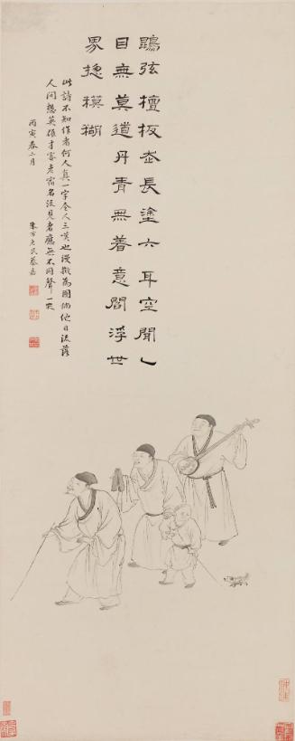 Three Blind Musicians