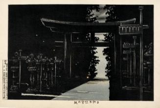 Ueno Tōshōgū Shrine at Night (Ueno Tōshōgū no yoru)