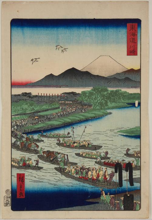 Kawasaki (3), Ferry Crossing