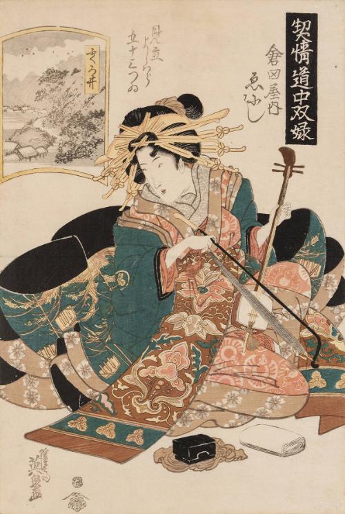Courtesan Enishi of Kurataya Playing Kokyū in Fukuroi