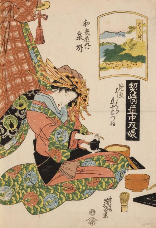 Keisai EISEN 渓斎 英泉