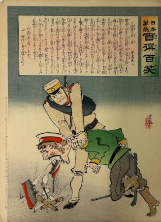 From the series “Long Live Japan: One Hundred Victories, One Hundred Laughs”