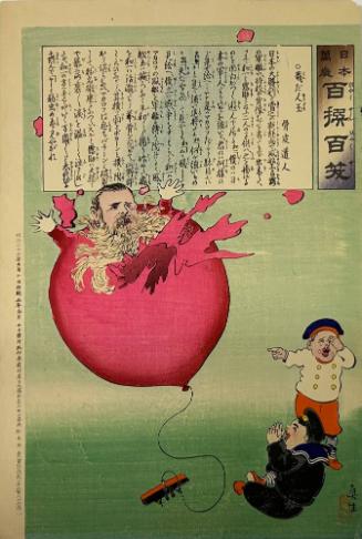 From the series “Long Live Japan: One Hundred Victories, One Hundred Laughs”