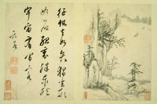 ZHONG Xing