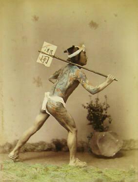 Untitled (Mail courier)