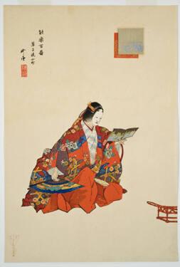 Komachi Clears Her Name (Soshi-arai Komachi)